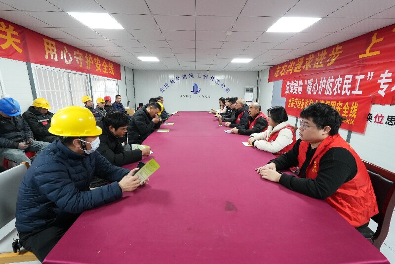 安庆市开展法律援助“暖心护航农民工”专项活动